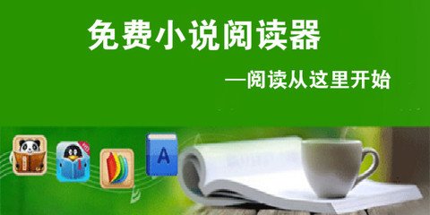 爱游戏官方赞助的罗马